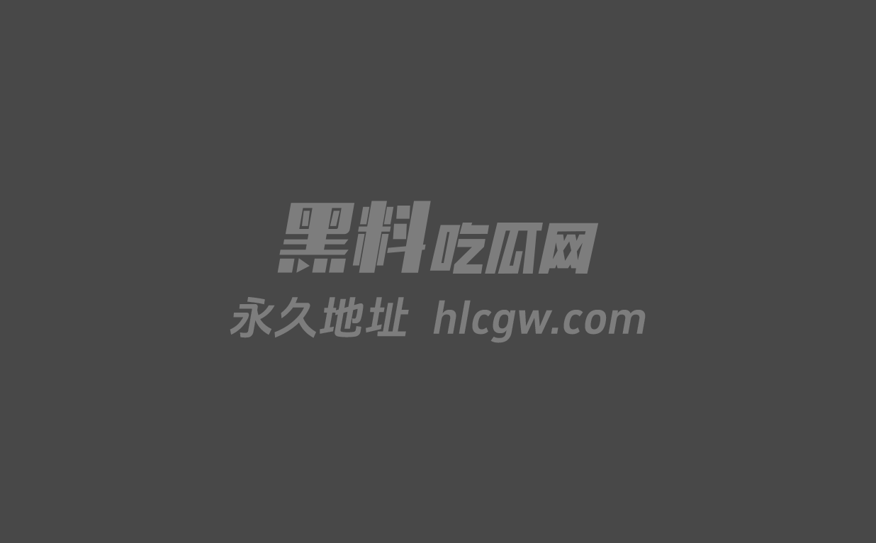 郝蕾床戏视频sec11 郝蕾床戏视频sec11